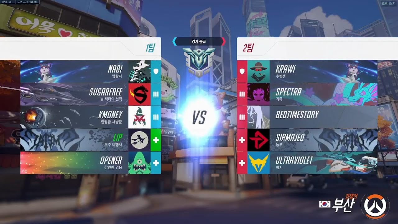 OFF ROLE ANA GAME PLAY | ATL LIP WITH KEVSTER KAI OPENER