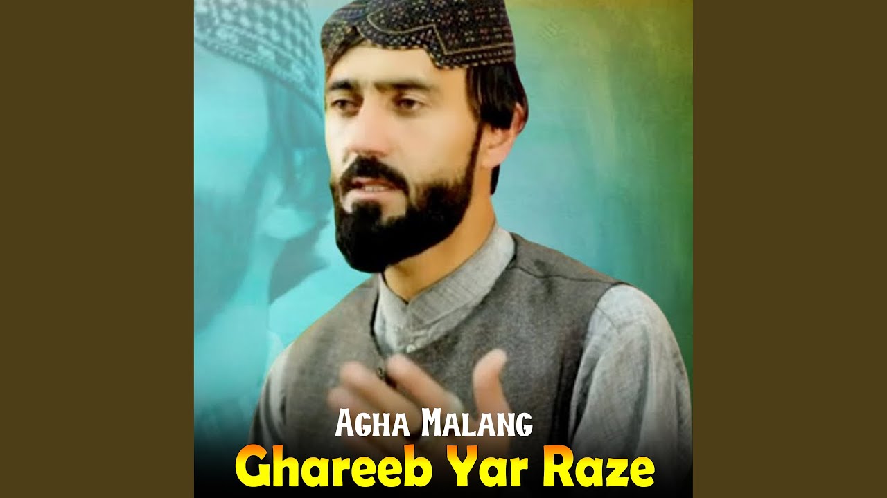 Yadawo Me Har Gharae