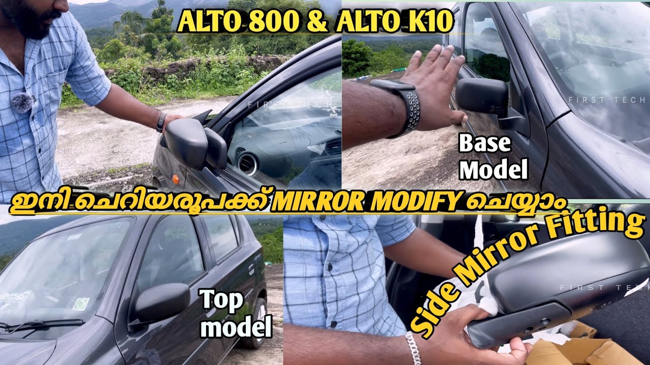 New Modified  Mirrors On Maruti Alto 800 Fitting|വേറെ ലെവൽ അയിറ്റം |malayalam| First Tech|