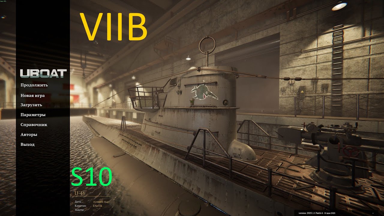 Uboat. no save. no load. Тип VIIB. Охота . Часть 10.