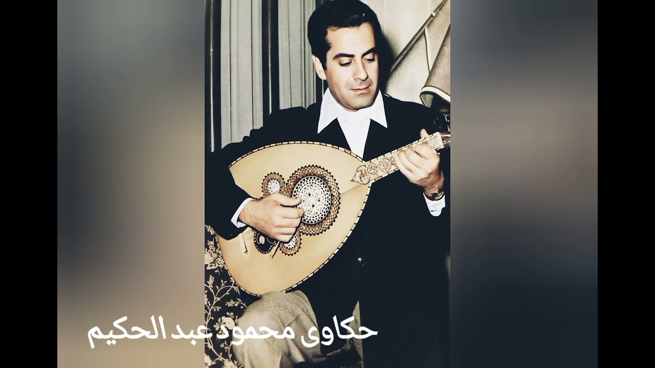 السر الخطير في حياه فريد الاطرش لم تسمعه من قبل@