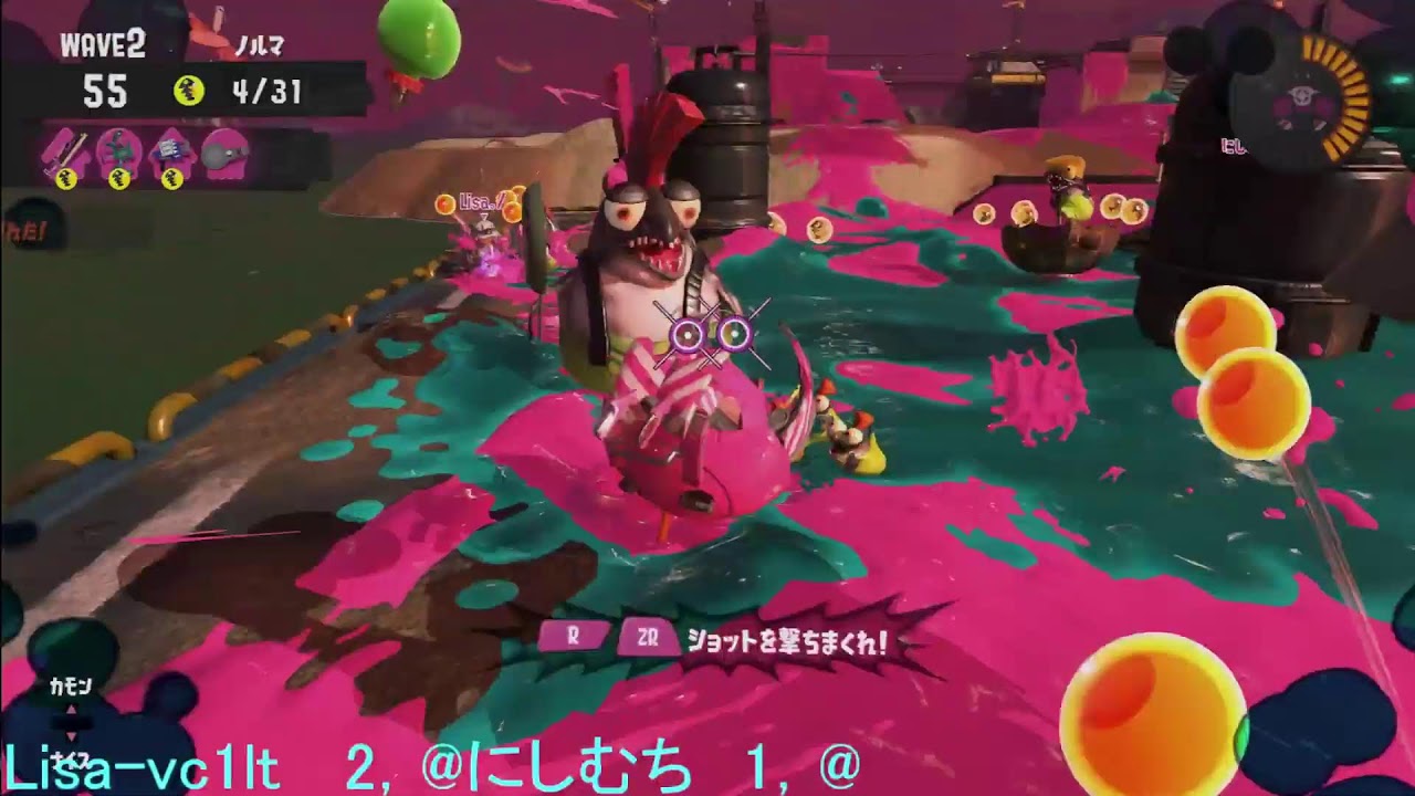 トキシラズでジョー討伐（野良の場合キケマ周回）配信します【スプラ3】【サーモンランＮＷ】