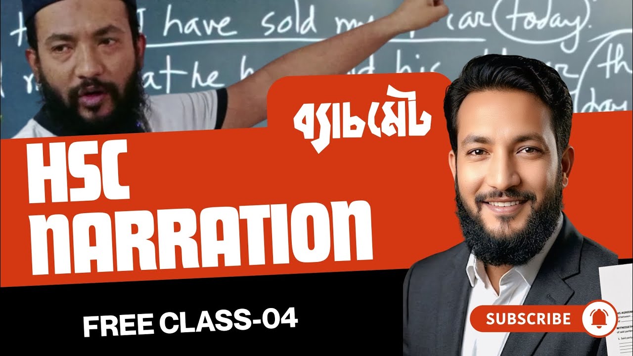 HSC Narration Practice 01 - with Nahid Sir | 5th class | BatchMate