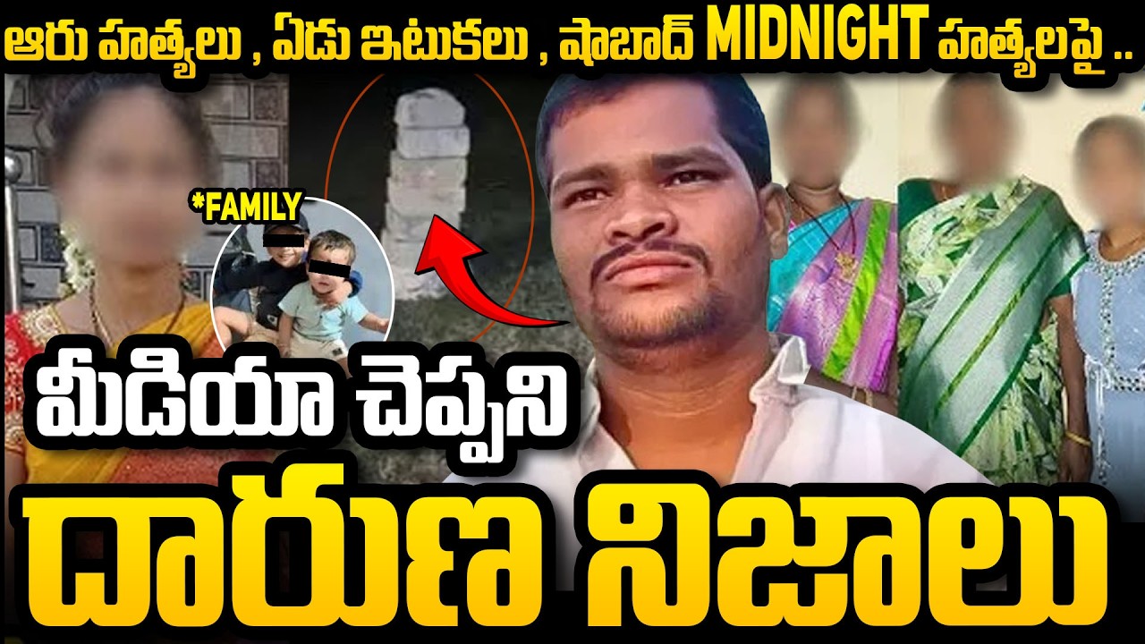 Shabad Rajkumar Incident Mystery | Shabad Rajkumar | Shabad Incident