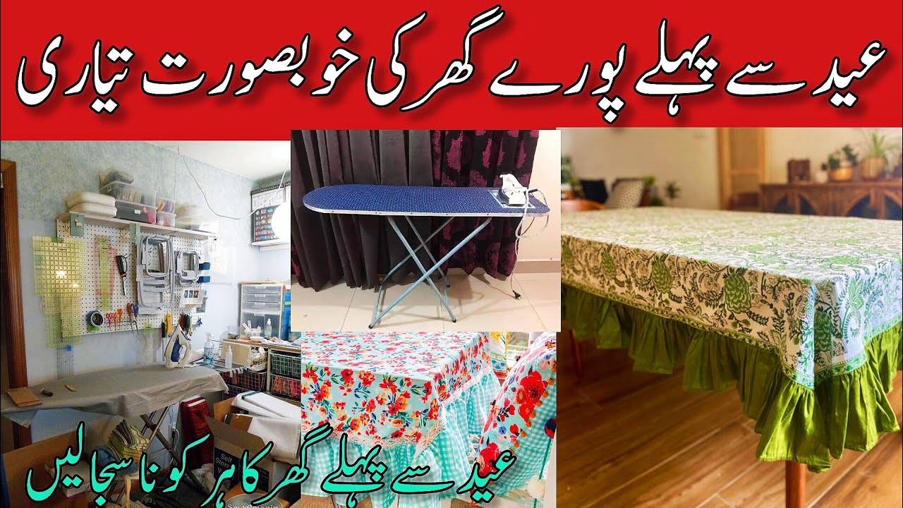 Old Iron Table & Corner Makeover | Zero Cost Fabric Reuse Ideas | Smart Home & Kitchen Tips ✨