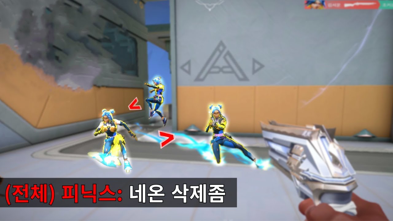 몇년동안 바뀐게 없는 네온버키 매드무비ㅣNeonBucky