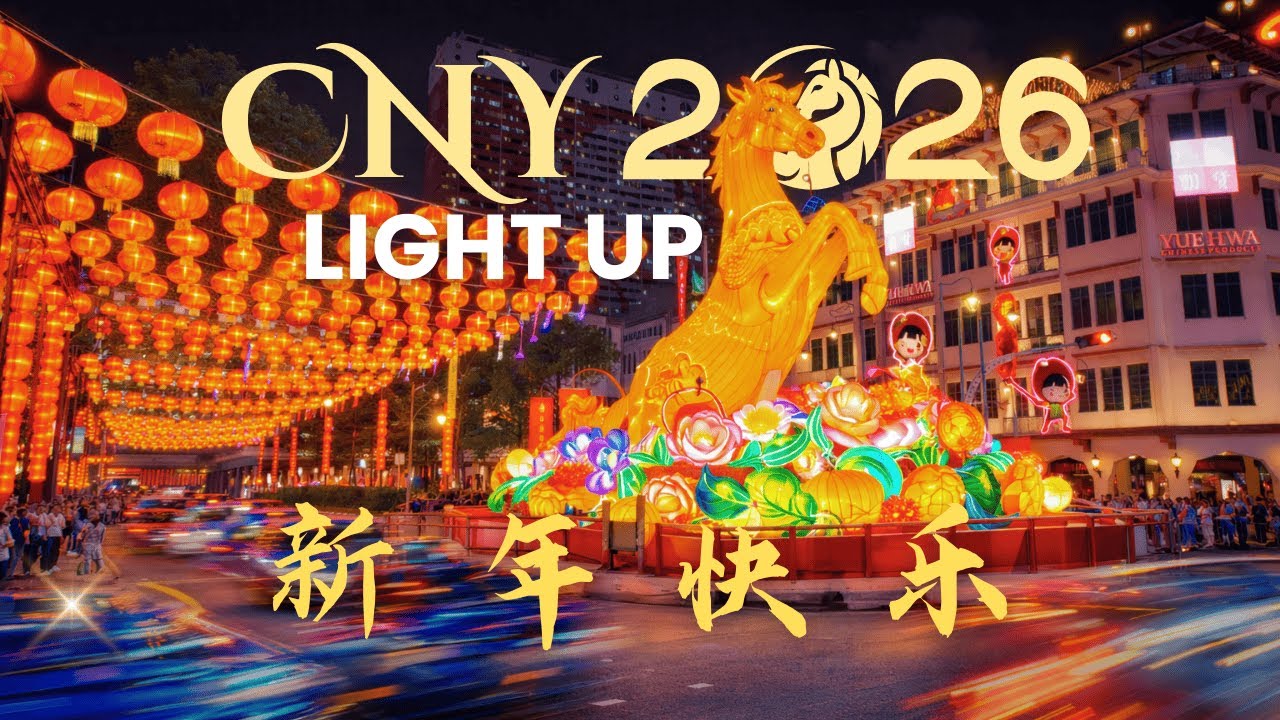 Singapore Chinatown Street Light Up | Josephine Teo & Other MPs Grace the Occasion