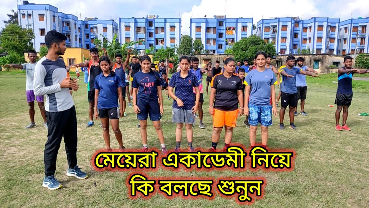 মেয়েদের কেমন লাগে আমাদের এই Dream Fouji Academy | West Bengal Female Army Coaching |#sscgd #wbp