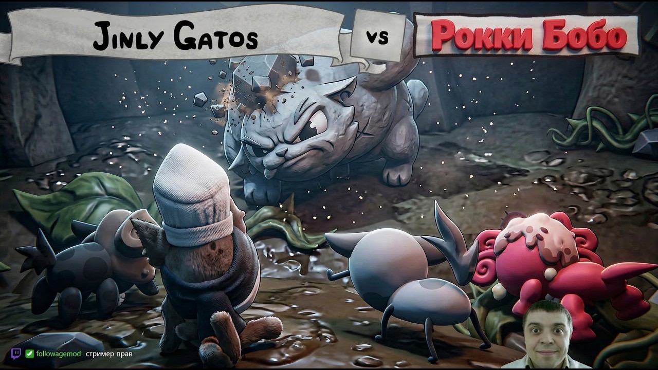 РОККИ БОБО (ROCKY BOBO) — СЛЕПОЙ МАГ КРАТЕРА в Mewgenics