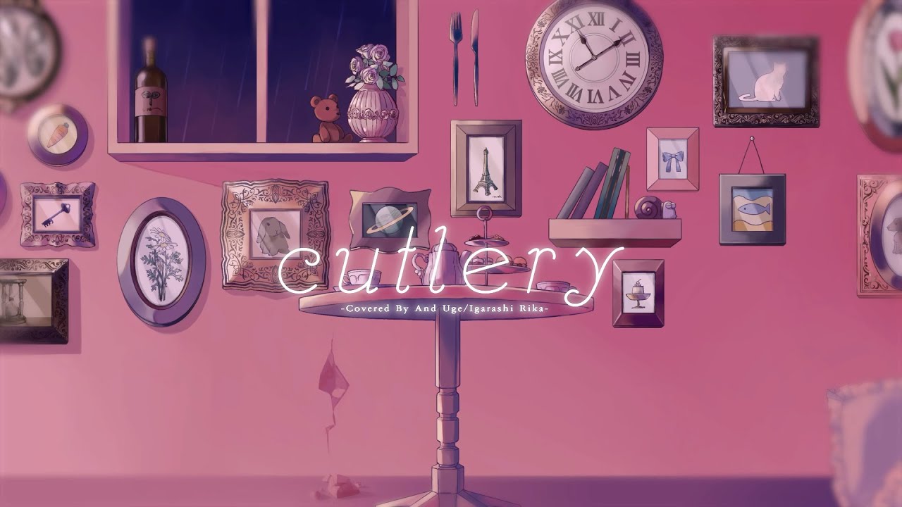 【うたってみた】カトラリー(cutlery) /有機酸 【杏戸ゆげ / 五十嵐梨花】