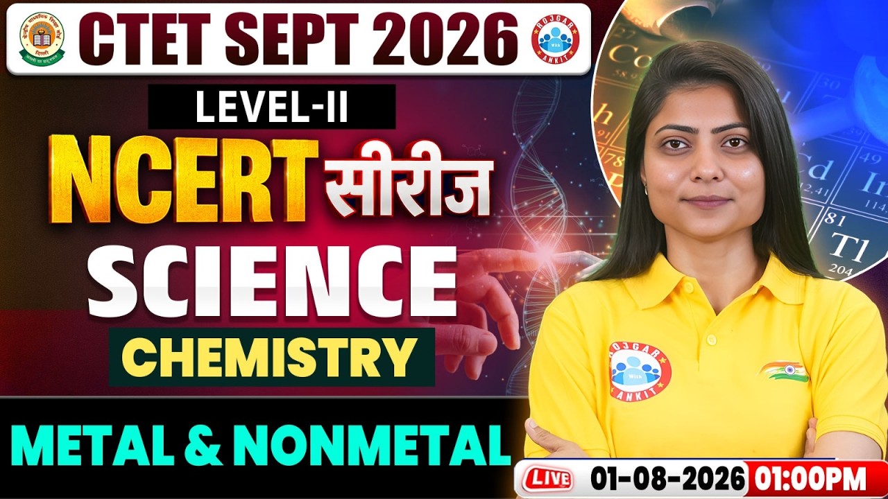 CTET Science Class | Metal & Nonmetal | Biology for CTET Paper 2 | CTET NCERT Series