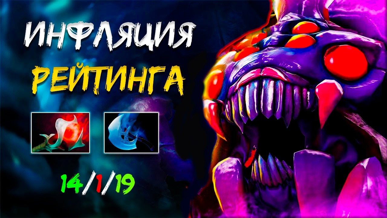 12 000 MMR?! Я взял Бруду 😱😢