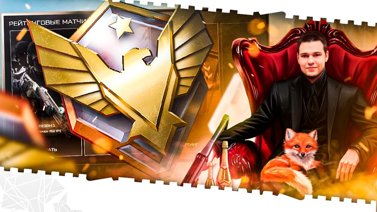 ВАРФЕЙС СТРИМ!ВЕСЕННИЙ СЕЗОН СТАЛЬНЫЕ КВАРТАЛЫ!ПТБ15,БП,PVE,ФИКС МЕДИКА!ТОП КЕЙС РАЗОРА КОД МАМБА