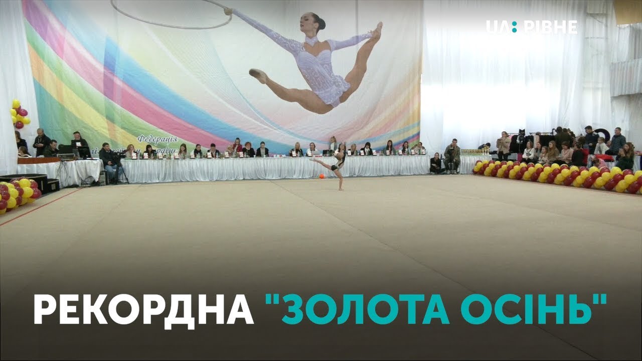 Рекордна 
