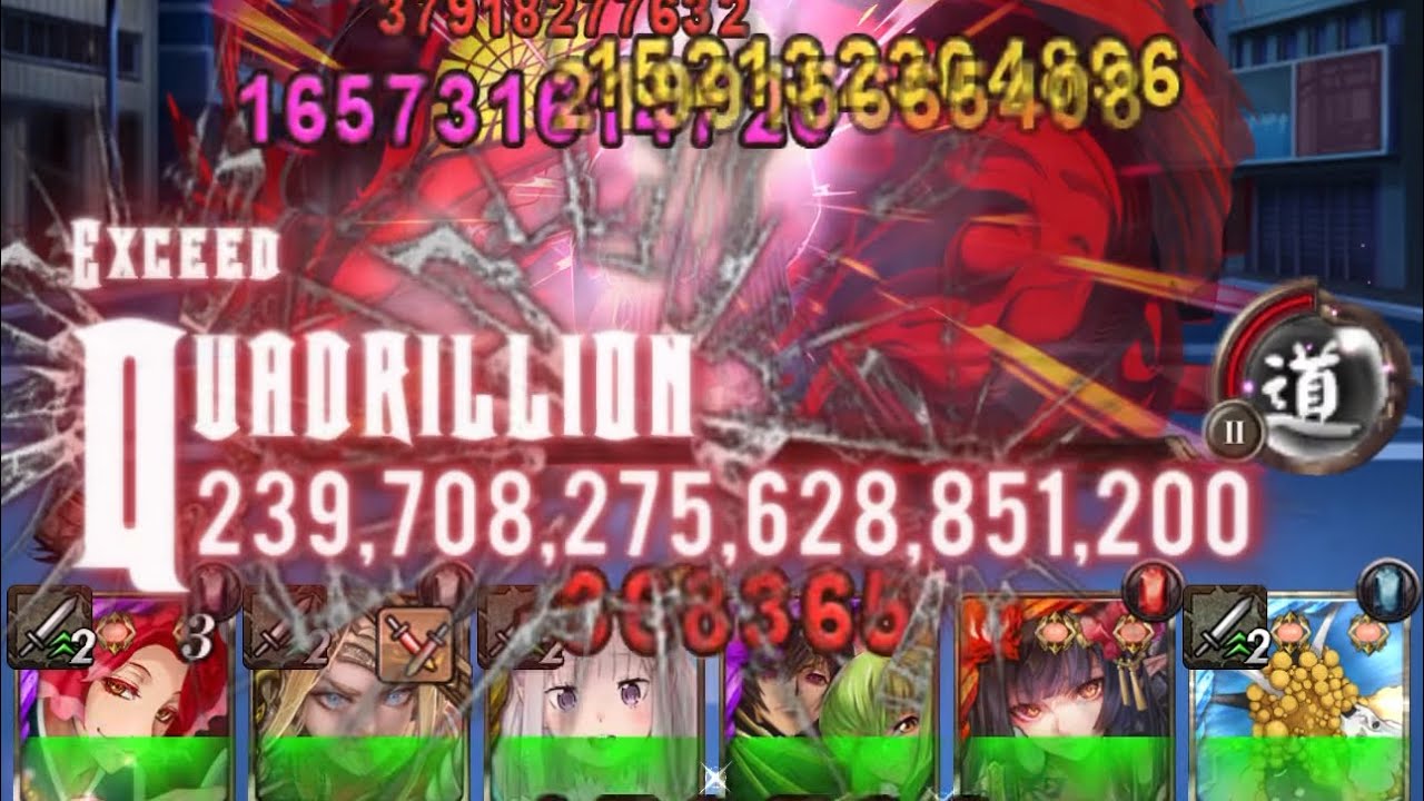 牡丹通關「用速度一決勝負 地獄級」