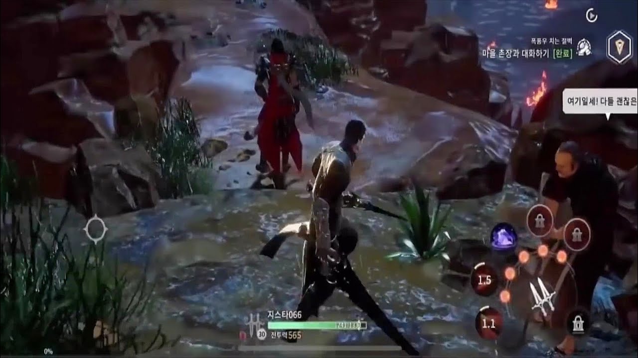 [200 MB] Download Traha Online Mobile Apk Android Highly Compressed | 트라하 for Android APK Download