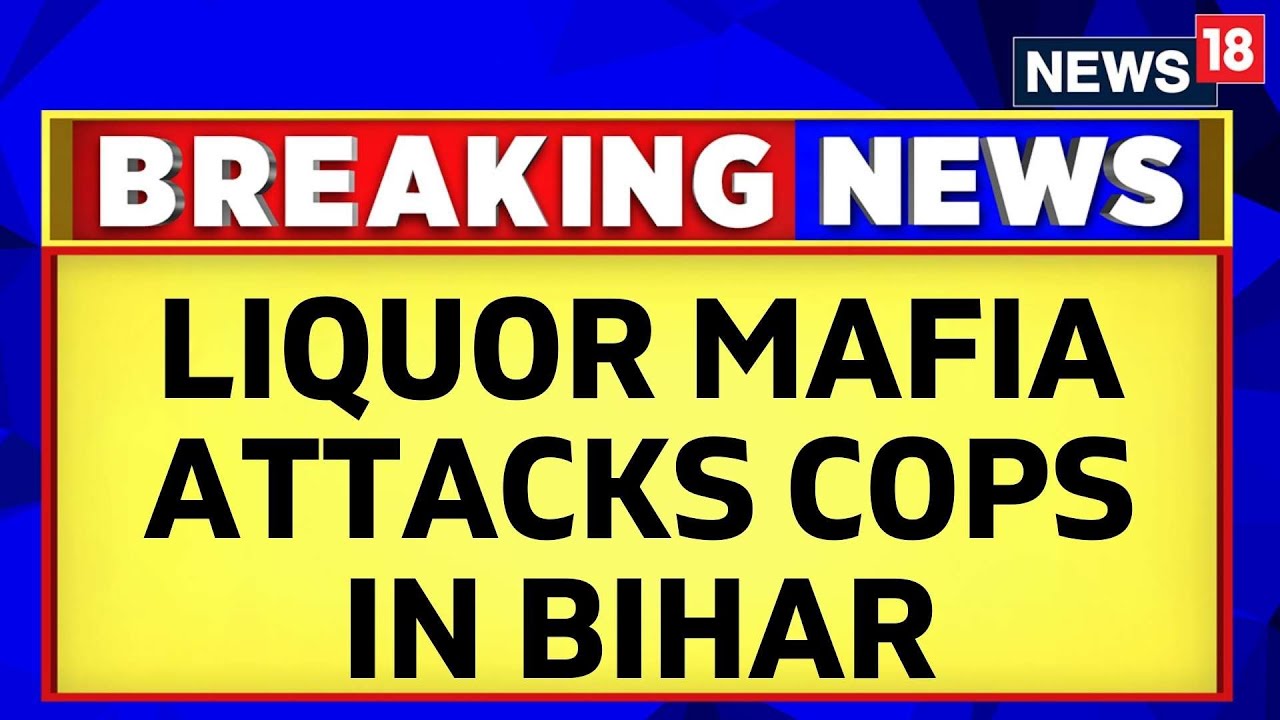 Bihar News | Liquor Mafia Attack Cops During Raids In Begusarai, Inspector Crushed To Death | News18