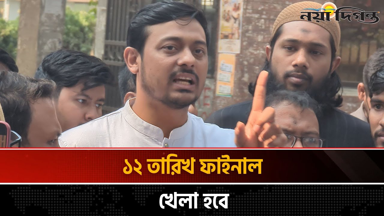 মির্জা আব্বাসের পরিবারের সম্পত্তির হিসাব তুলে ধরলেন পাটওয়ারী | Nasiruddin Patwary | Naya Diganta
