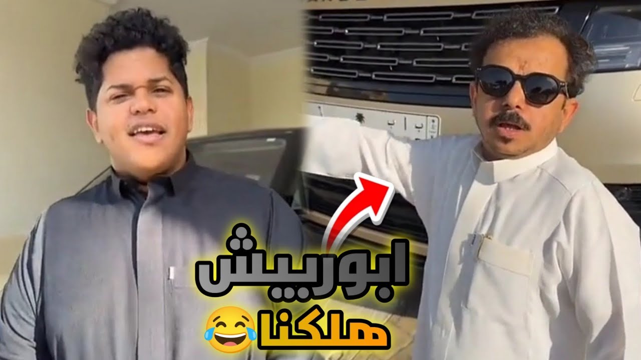 يوميات ثامر الغليس | عم محمد تعبنا بالحركات القديمه😂