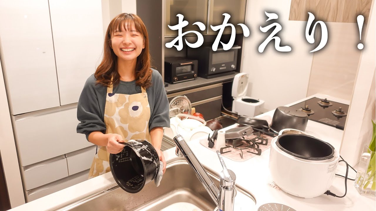 【ナイトルーティン】妻のおかげで仕事の疲れが吹っ飛んだ夜