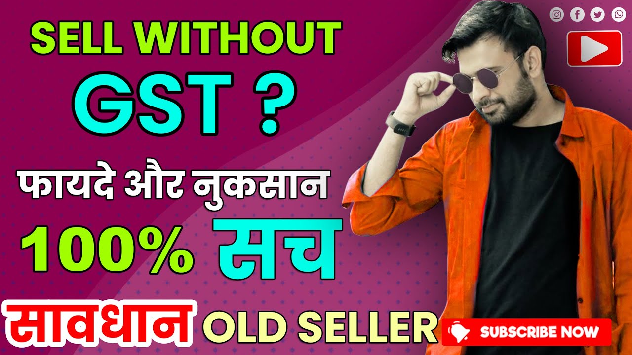 How to sell on Meesho without GST | Bina GST Ke Meesho Seller | Sell without GST on Amazon Flipkart