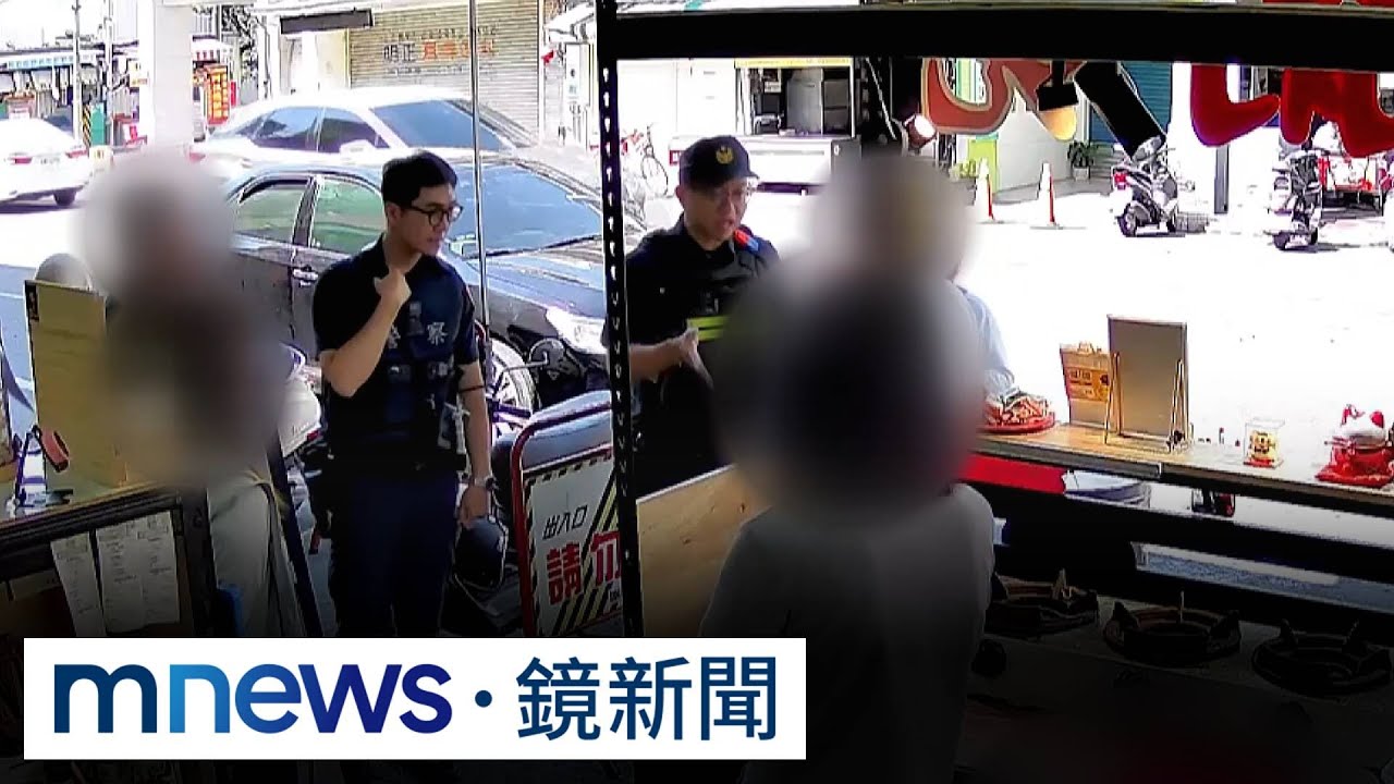 獨家／公親變事主！麵店家庭糾紛　演變成與里長互嗆｜#鏡新聞