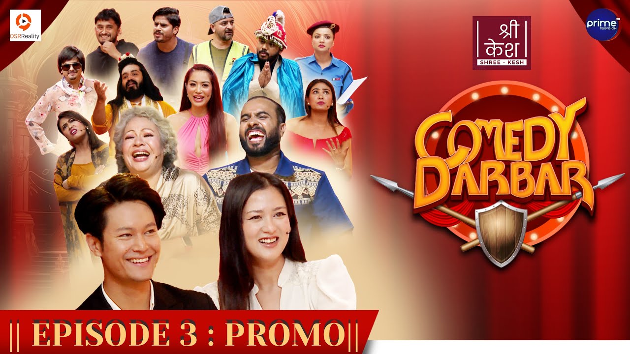 COMEDY DARBAR | Episode 3 Trailer | Dhiraj Magar, Upasana Singh Thakuri | Gauri Malla, Bijay Baral