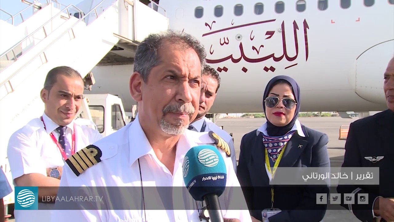 استئناف حركة الطيران في مطار معيتيقة بعد أيام من إغلاقه