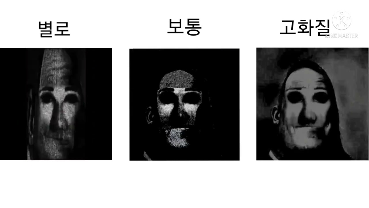 인크레더블밈 화질 비교
