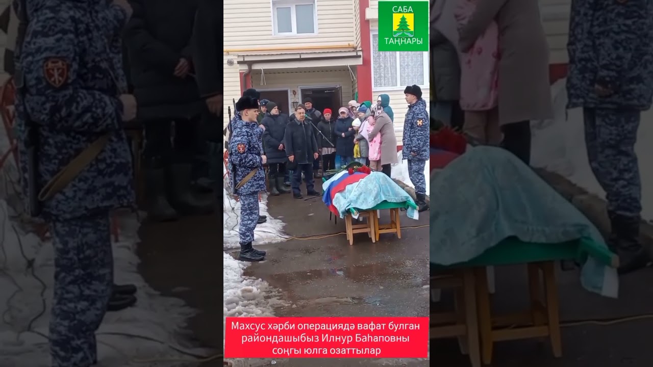 райондашыбызны соңгы юлга озаттылар