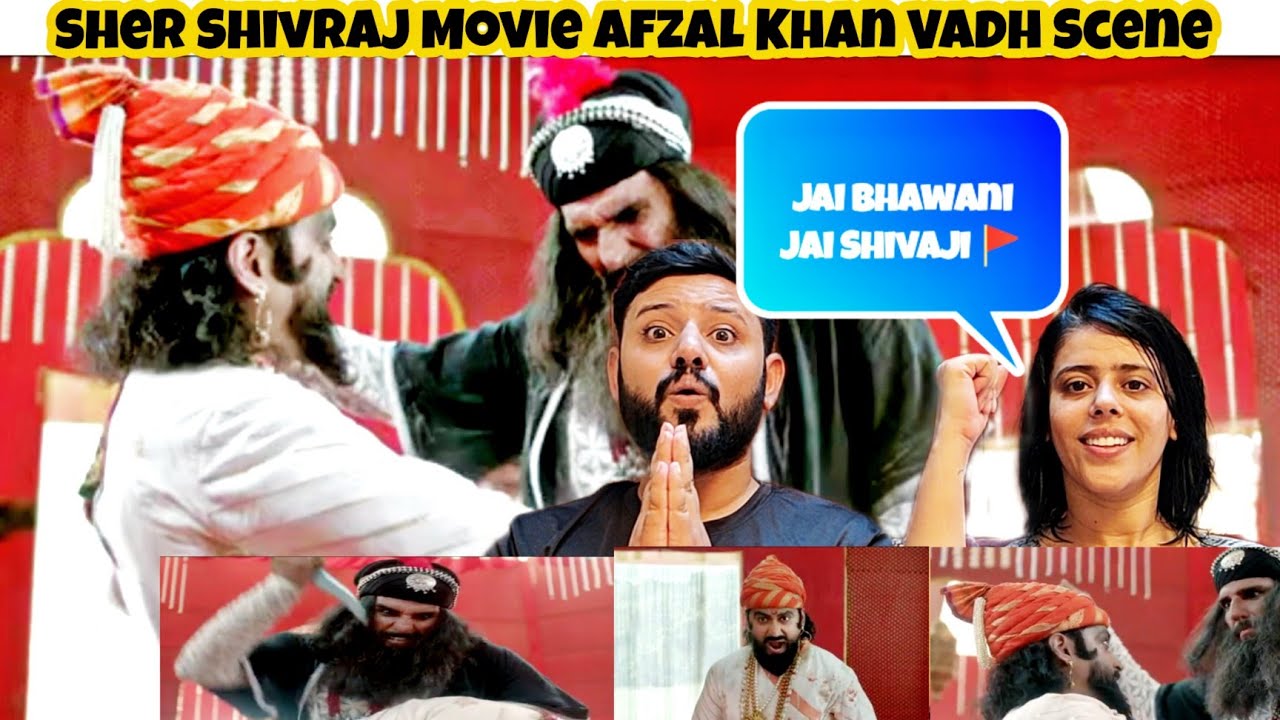 Sher Shivraj Climax Scene (Afzal Khan Vadh ) Reaction | Chinmay M, Digpal L | Marathi movie 2022