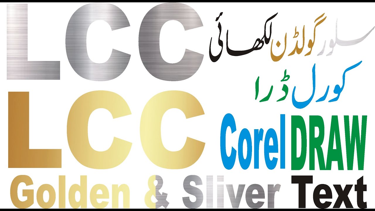 how to add silver and golden colour in text in CorelDraw | Lunar Computer College