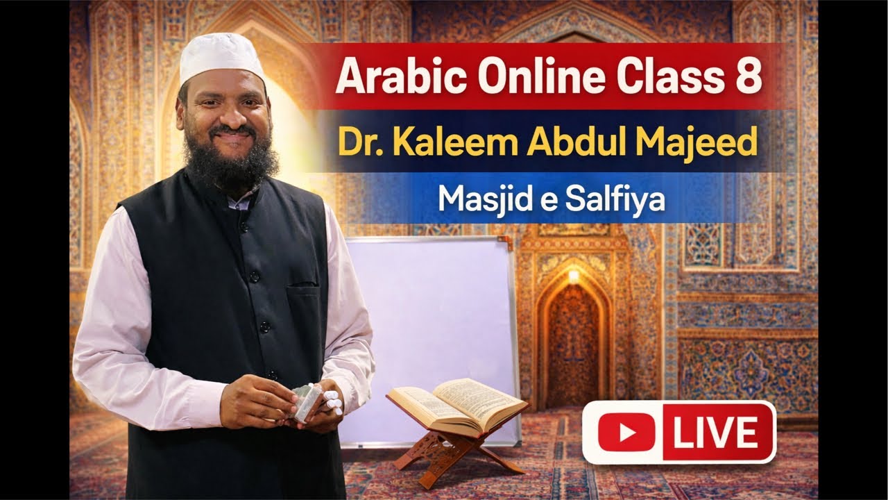 Arabic online class 8