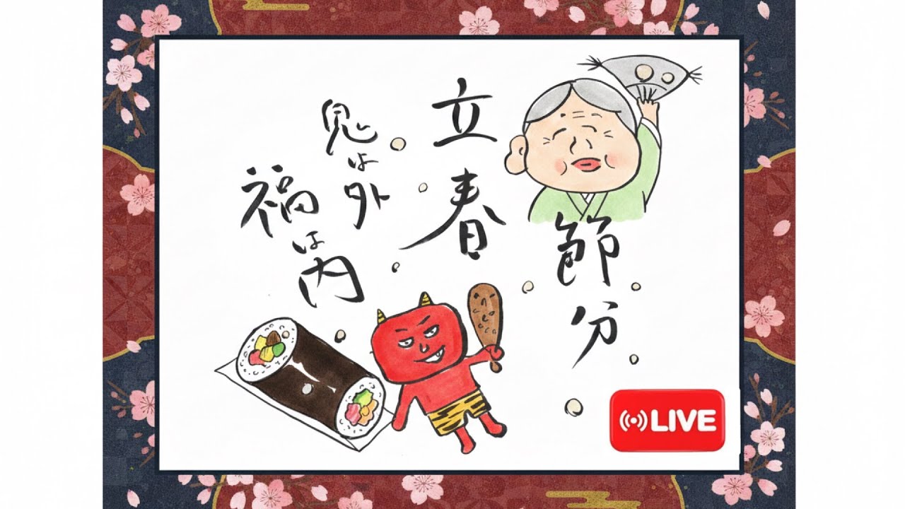癒しのラボチャンネル がライブ配信中！