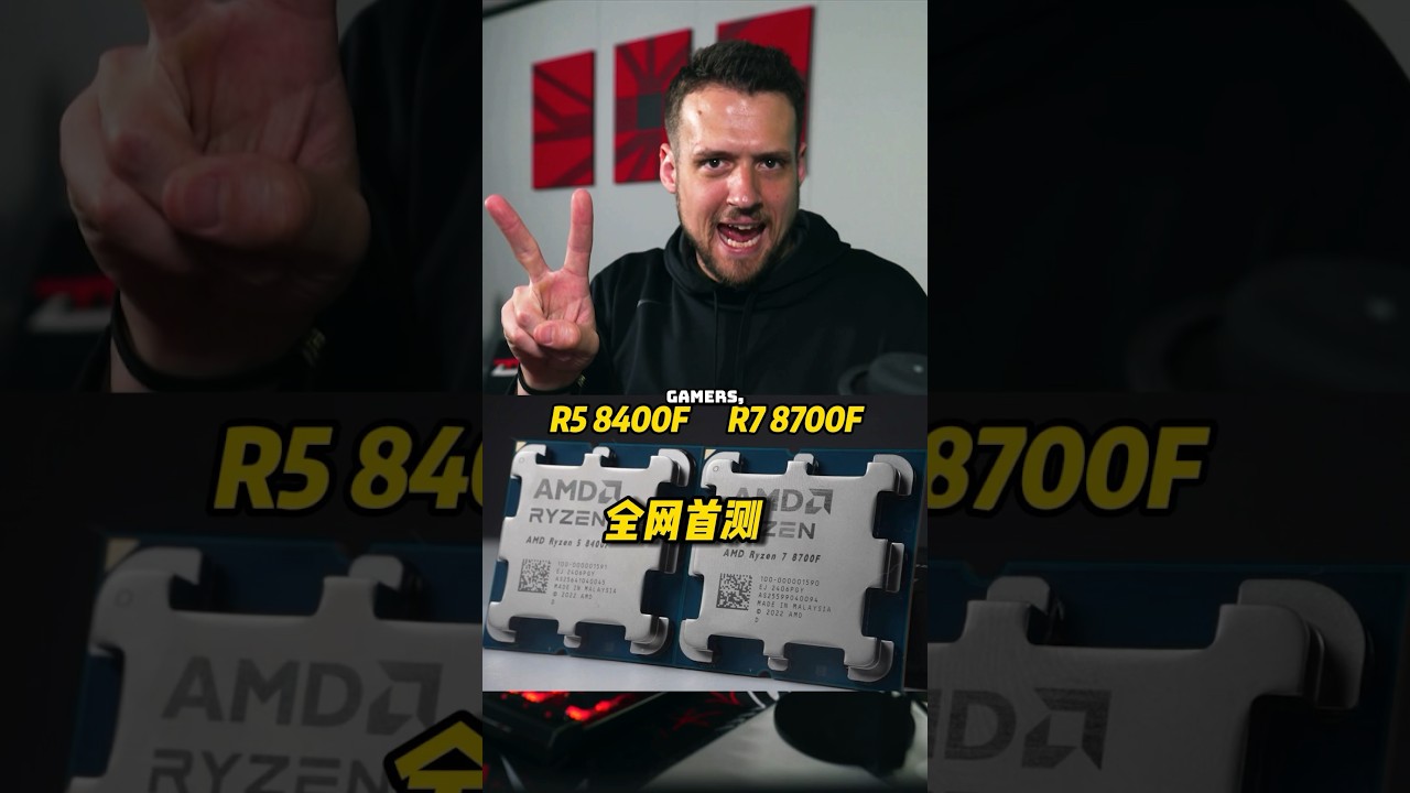 These New AMD CPUs Could Be Bangers