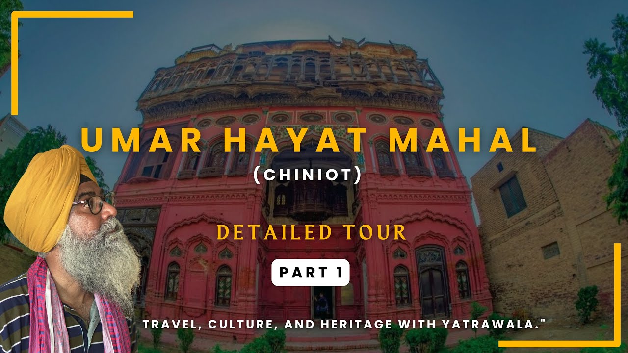 Chiniot ka Umer Hayat Mehal (Palace) 101 saala 14 Marlay Ka Mehal | Shahid Taqi | YATRAWALA