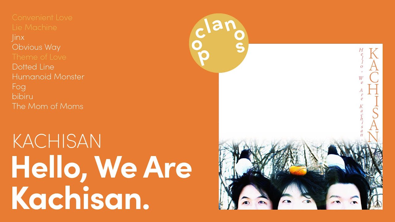 [Full Album] 까치산 (KACHISAN) - 안녕하세요, 까치산입니다. (Hello, We Are Kachisan.) / 앨범 전곡 듣기