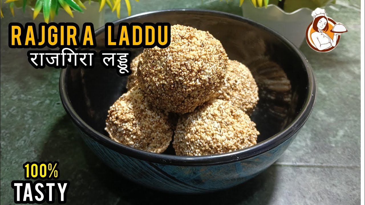 Rajgira Ladoo Recipe - Ramdana Ladoo Recipe - Amaranth Seeds Laddu Recipe