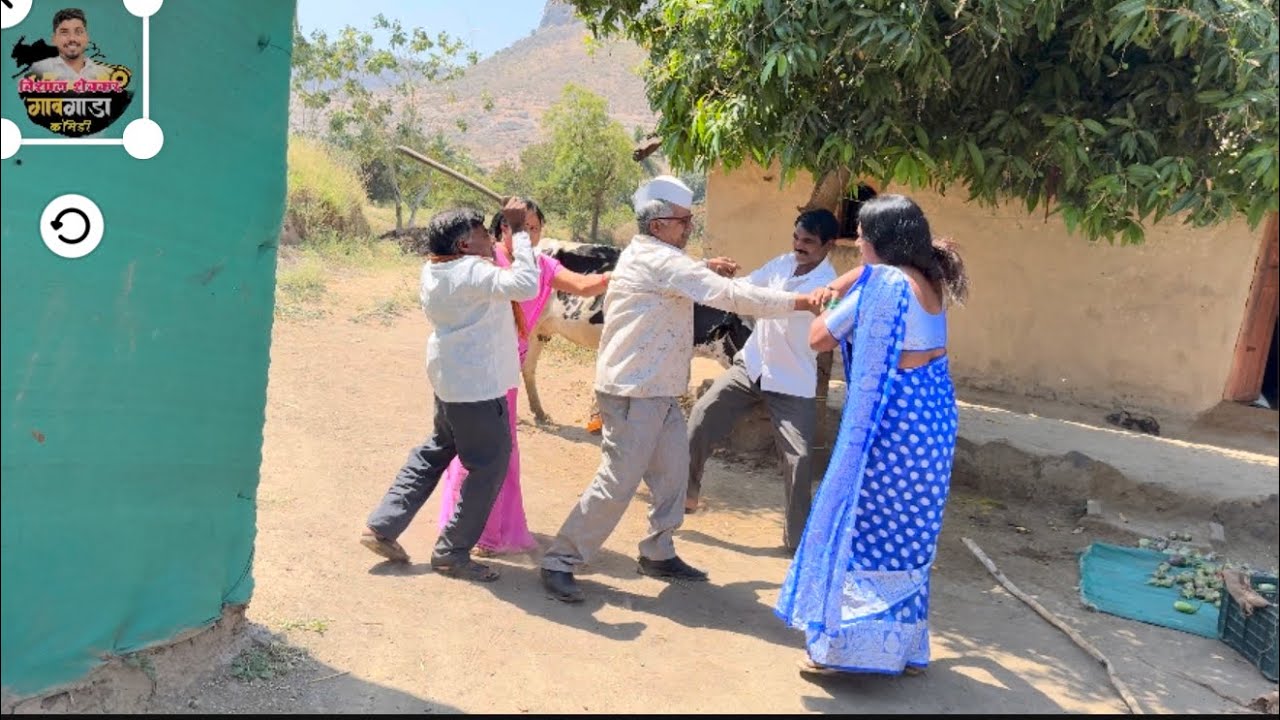 भांडणात पडणं सरपंचांना भवलं 😂#कॉमेडी #गावगाडाकॉमेडी #marathi #marathicomedy #trending #viralvideo