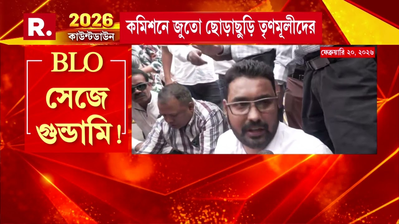 SIR পণ্ড করতে তৃণমূলীদের তাণ্ডব। রাজ‍্যের মুখ‍্য নির্বাচনী আধিকারিকের অফিসে অসভ‍্যতা।