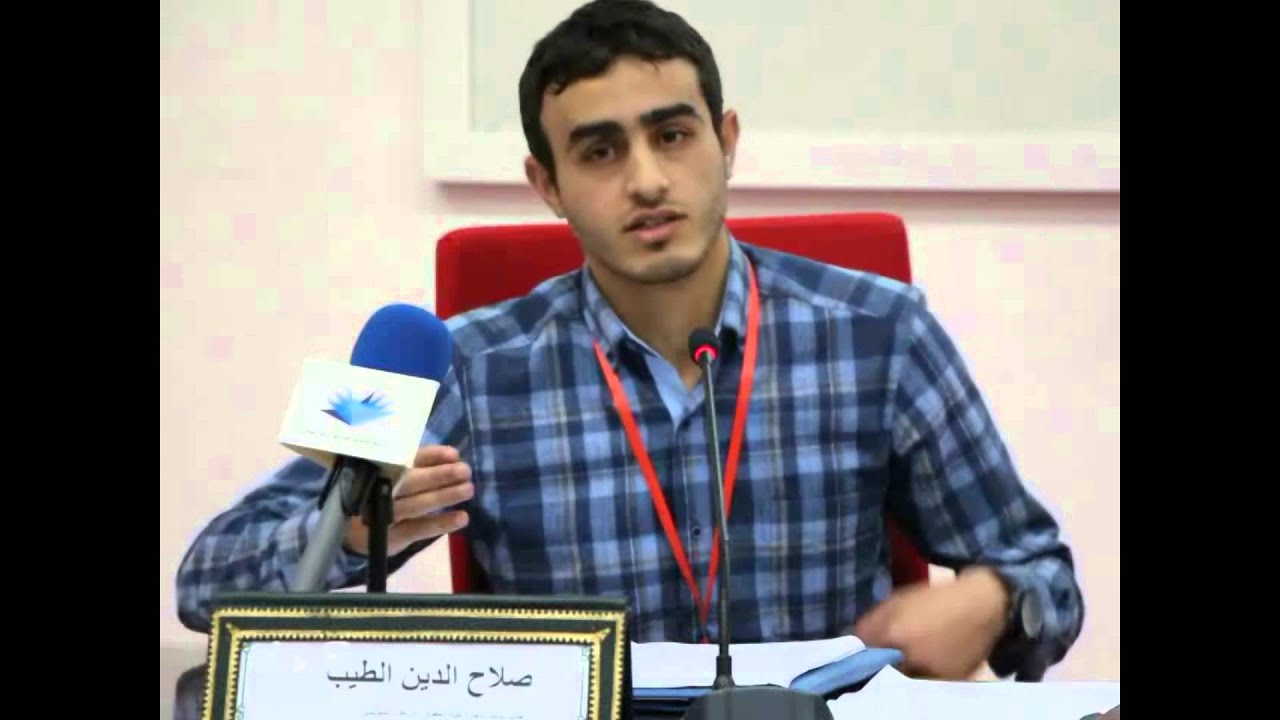 صلاح الدين الطيب - الإجراءات الإدارية و القضائية لحماية الحقوق العينينة