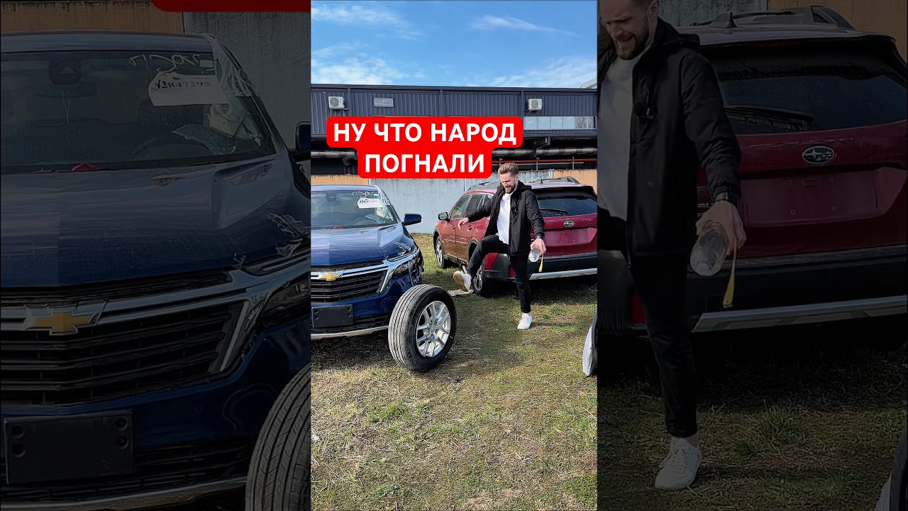 Оцените на 11 из 10 такой GMC Terrain из США 👏