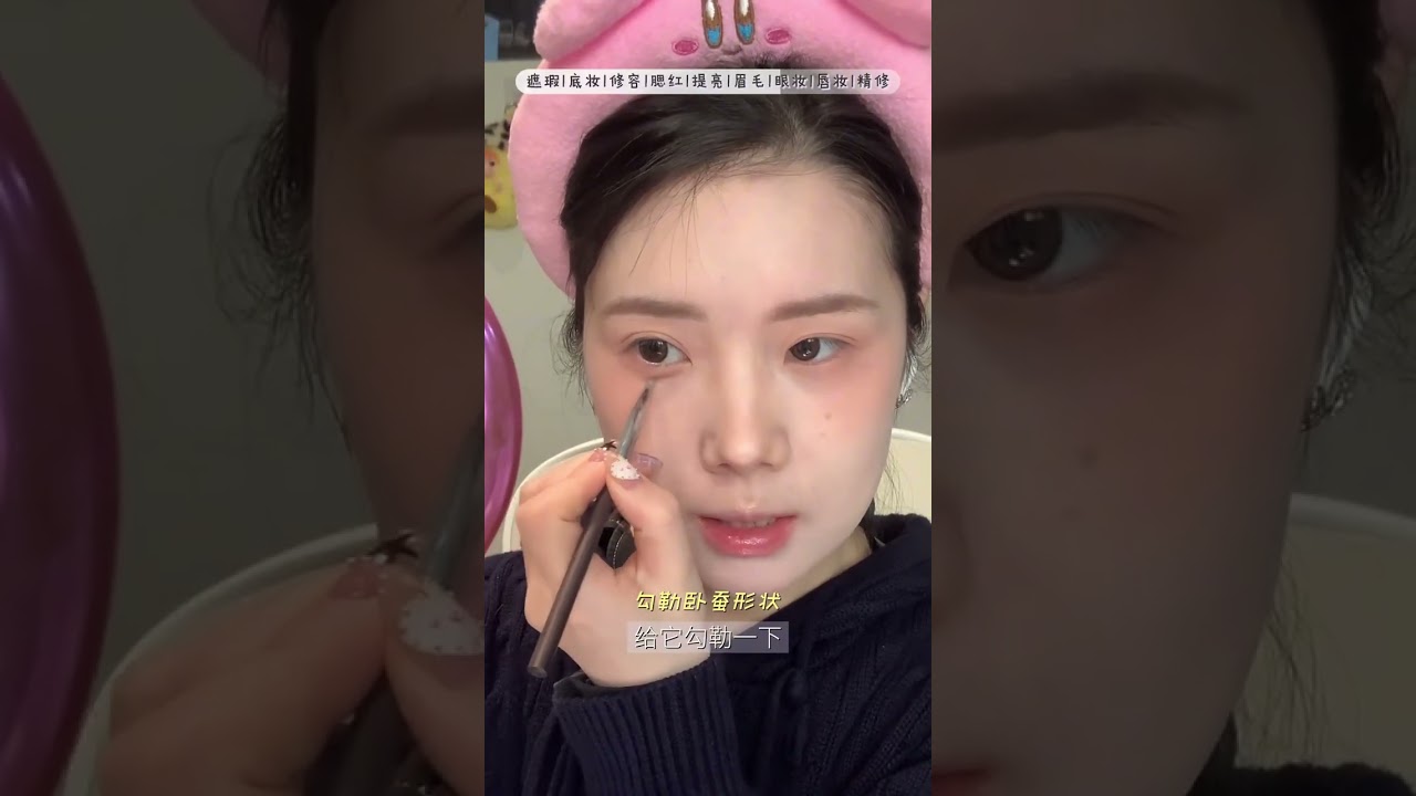 Korean Makeup for Round Faces: Flawless Complexion Tips