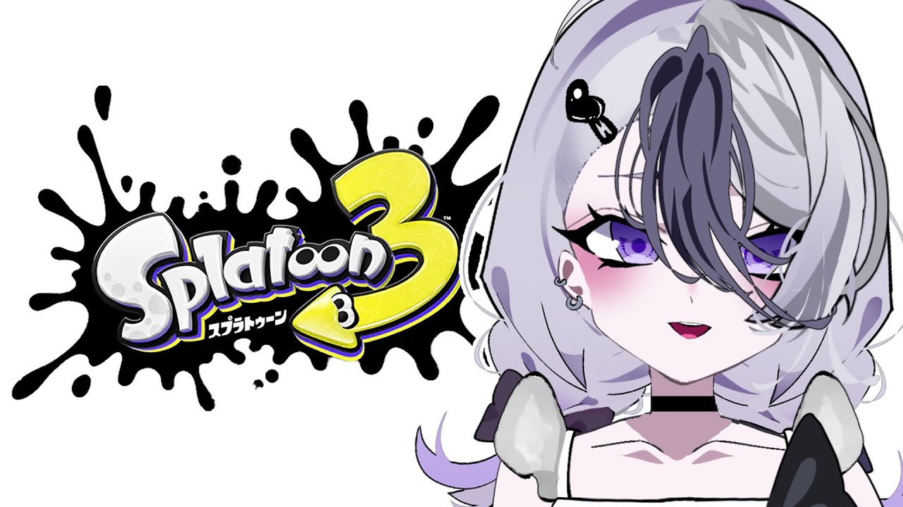 【初見さん歓迎】　スプラ3　力が欲しいイカ　【#個人Vtuber】