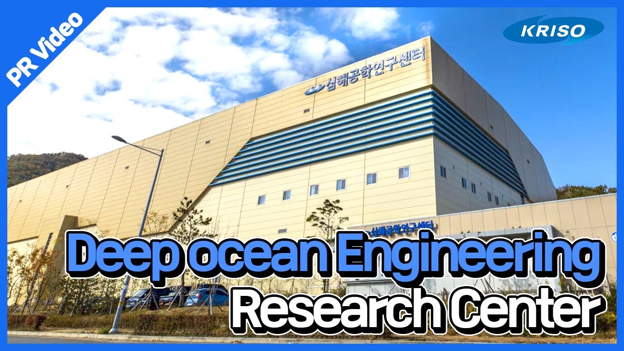 Deep Ocean Engineering Research Center PR Video