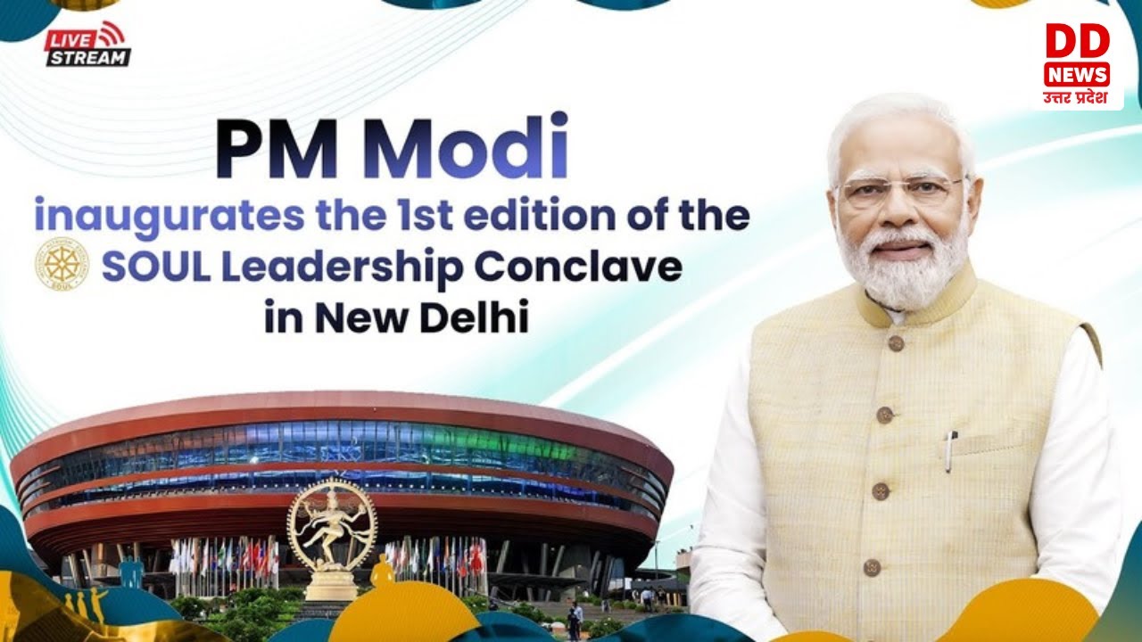 🔴 LIVE: PM Modi inaugurates first edition of the SOUL Leadership Conclave in New Delhi