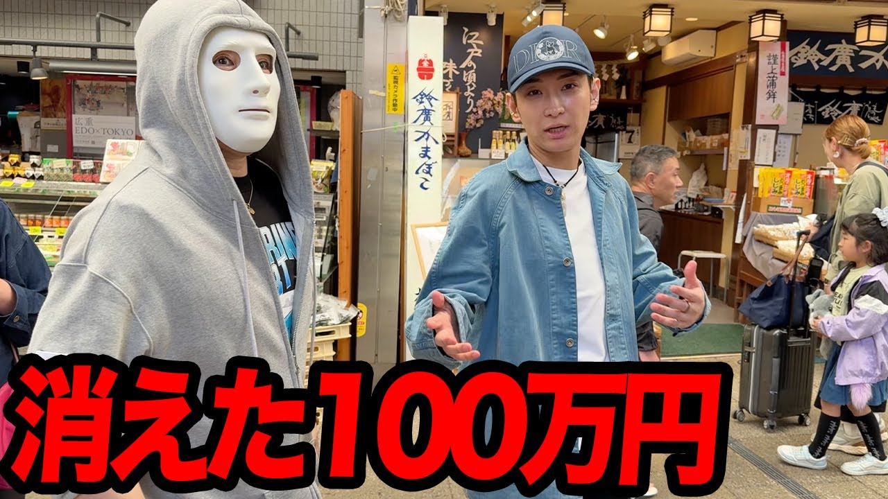 喧嘩になって100万円が消えた&hellip;ラファエルと3年ぶりの2人旅行が失敗に終わりました