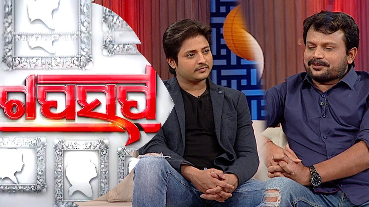 Gaap Saap Ep 511 27 Jan 2019 | Babushan & Ashok Pati | Ajab Sanjura Gajab Love | Celeb Chat Show