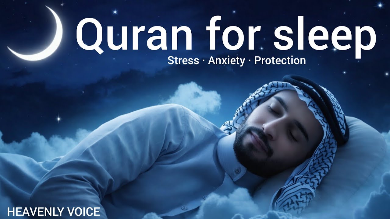 Quran For Sleeping | CURE YOURSELF WITH QURAN | Sleep - Study - Ruqyah | QURAN LOVER #quranforsleep