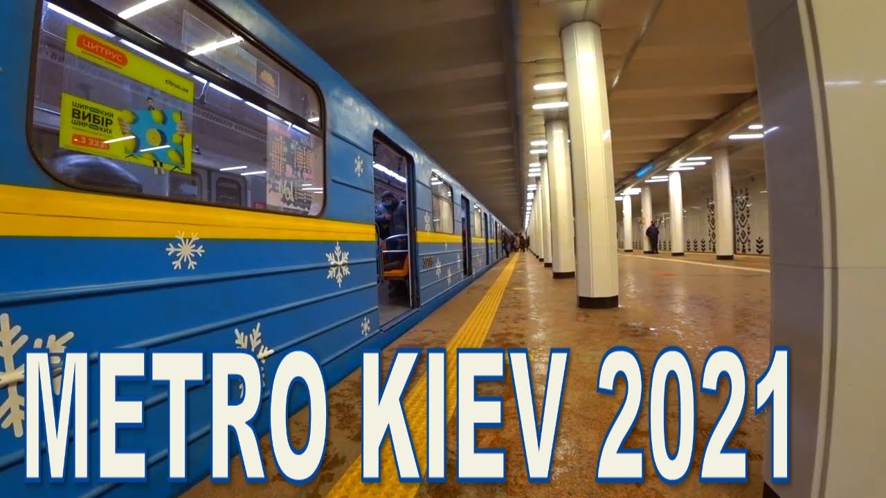 МЕТРО Киев 2021/METRO Kiev Ukraine